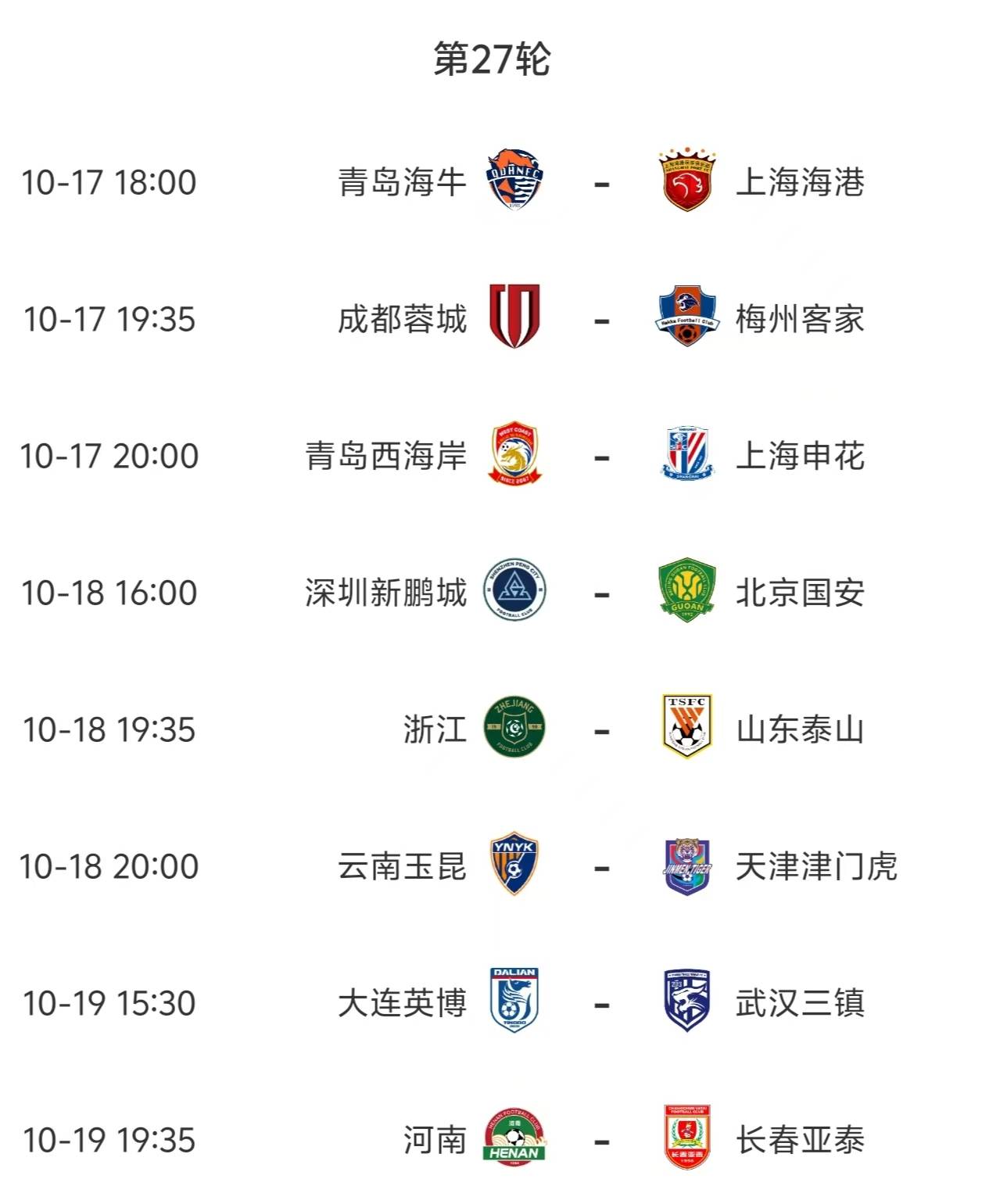 焦裕禄买煤被关押是哪一集