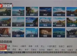 乐鱼体育官网投注-热火雷霆总决赛回放