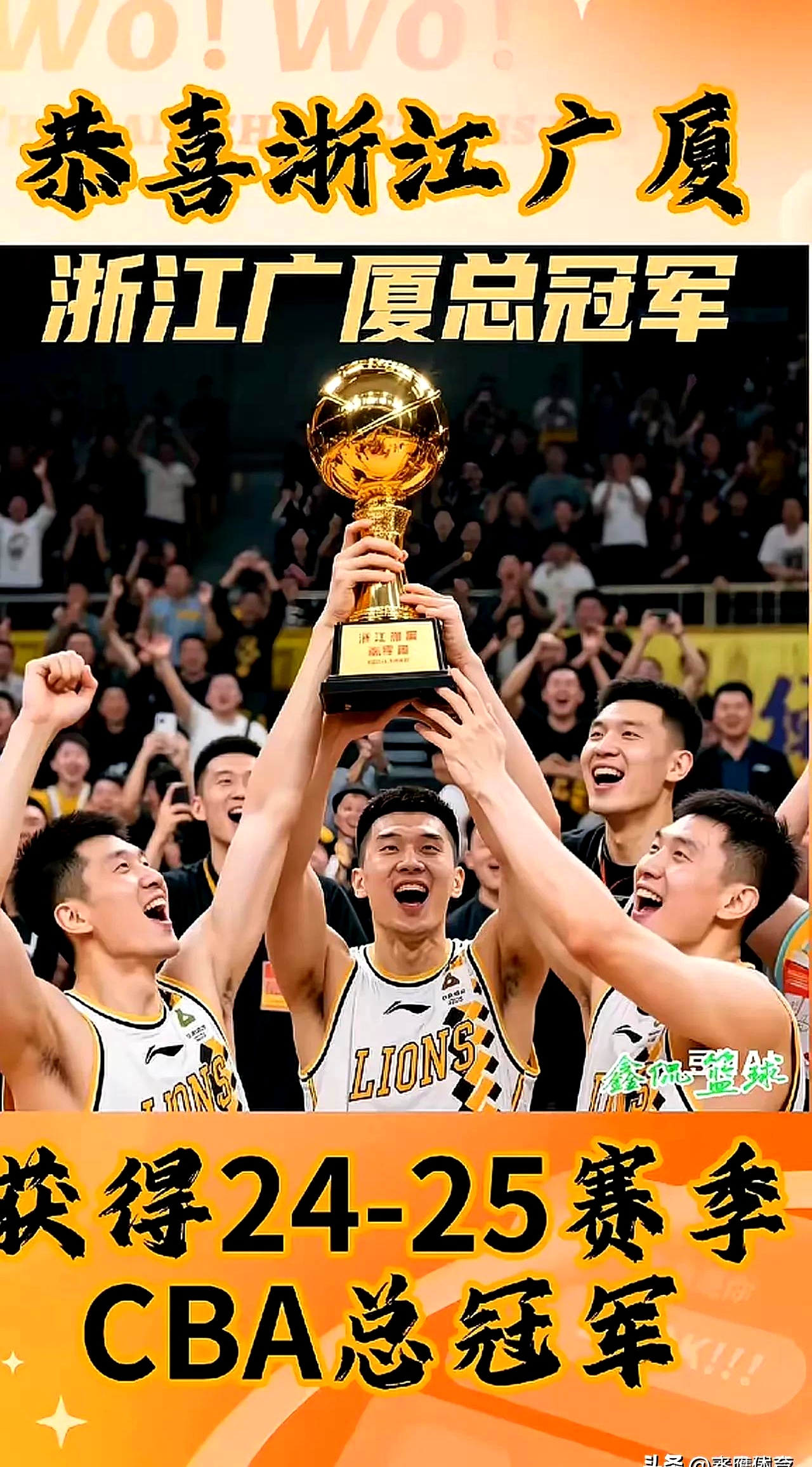 乐鱼体育在线-广厦男篮国际比赛日再遭质疑，志在德国杯名次提升，话题不断，更衣室氛围转暖