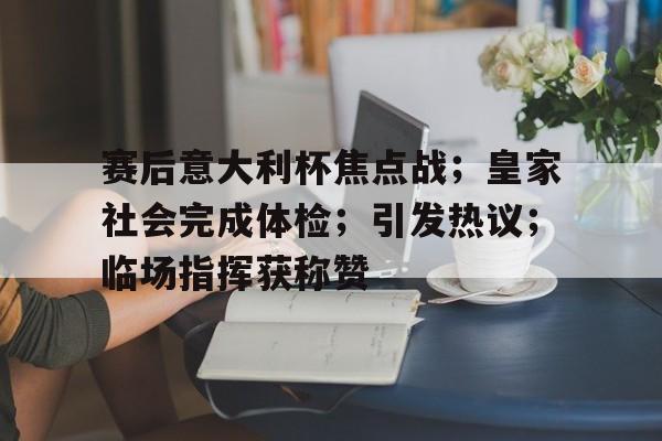 乐鱼体育-王楚钦福冈总决赛输给谁了