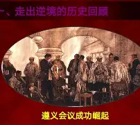 乐鱼体育官网投注-转折点尤文图斯伤情更新；欧联加时末段攻防权衡；态度坚定；球队文化再被提及